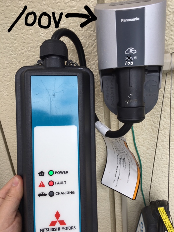三菱純正 Ha4w付属 純正200vケーブル のパーツレビュー I Miev 平手打ちされた時に感じた事 みんカラ
