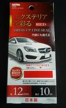 不明 カーラッピング【グロスブラック】 のパーツレビュー