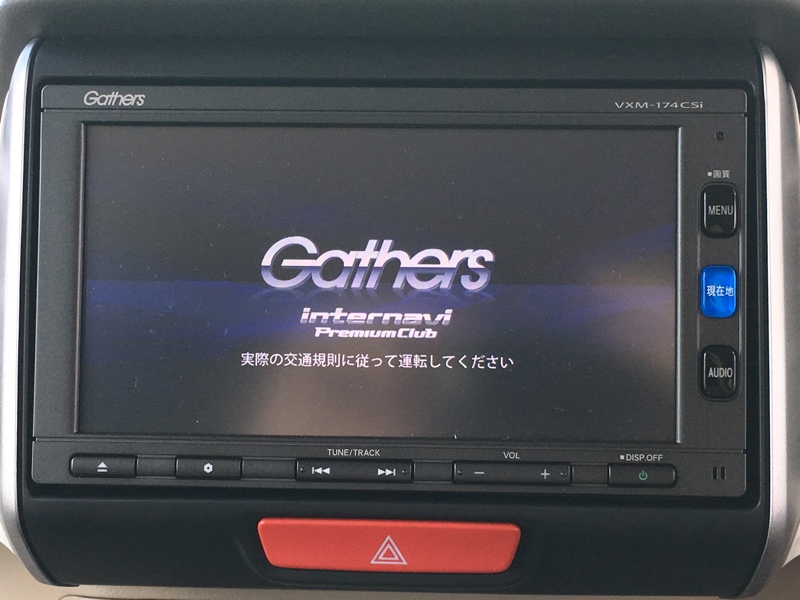 ホンダ 純正 Gathers Vxm 174csi のパーツレビュー Nボックス Psブラダクps みんカラ