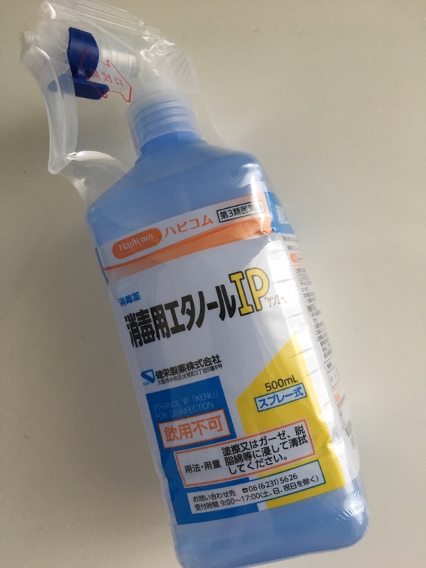 健栄製薬 消毒用エタノールip のパーツレビュー シャトル Renkunpapa みんカラ 健栄製薬 消毒用エタノールip のパーツレビュー シャトル Renkunpapa みんカラ