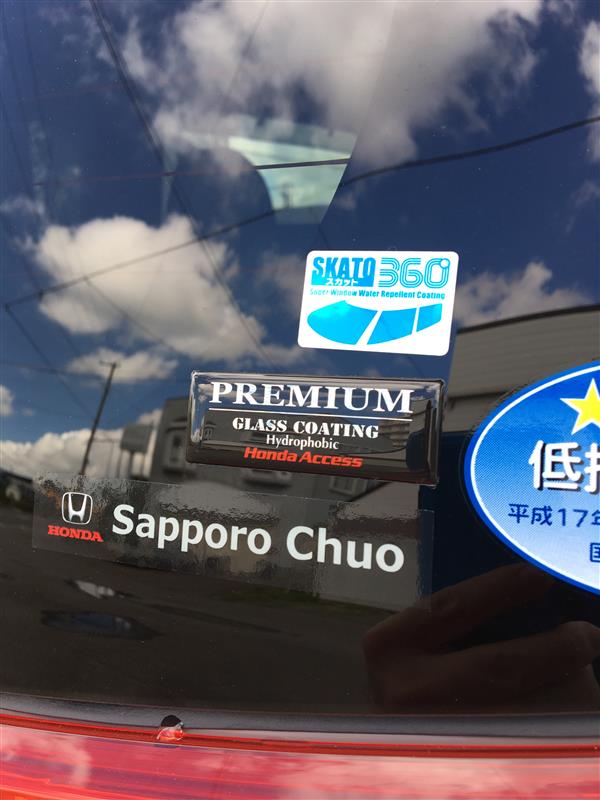 ホンダ 純正 プレミアム グラスコーティング ハイドロフォビック のパーツレビュー フリードハイブリッド くろっぺ みんカラ