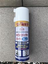 みんカラ コメリ キャブ インジェクタークリーナー 泡タイプのキーワード検索結果一覧