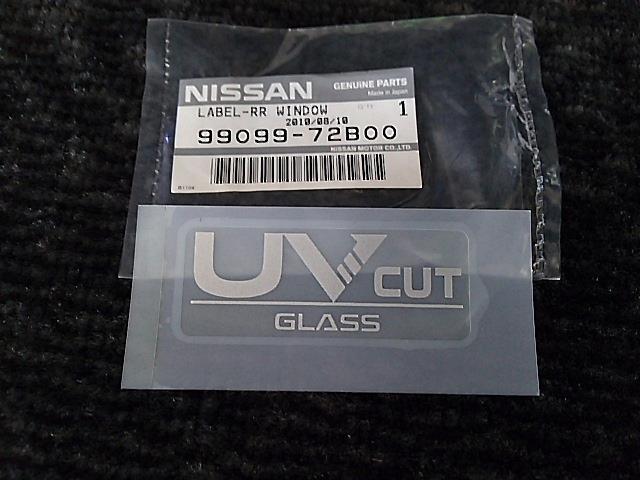 日産(純正) ラベルコーションサイドウインドウ(UV CUT) のパーツレビュー | カローラフィールダーハイブリッド(カトモ) | みんカラ 日産(純正) ラベルコーションサイドウインドウ(UV CUT) のパーツレビュー | カローラフィールダーハイブリッド(カトモ) | みんカラ