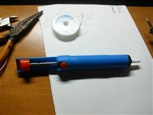 ダイソー ハンダ吸い取り器 / ハンダ用吸取りポンプ