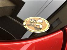 マツダ純正 ボディーコーティングMG-5