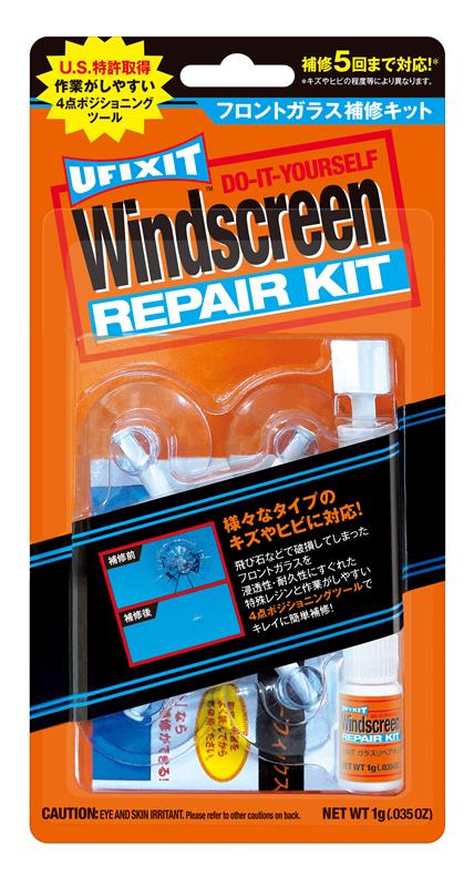 KURE / 呉工業 UFIXIT(ユーフィックスイット) ガラスリペアキット KURE / 呉工業 UFIXIT(ユーフィックスイット) ガラスリペアキット
