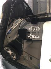 Japan Tohge Project 碓氷峠ステッカー のパーツレビュー | 86