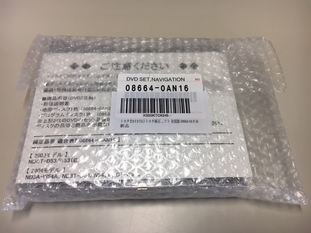 Denso トヨタ純正カーナビ用 Dvd地図更新ソフト のパーツレビュー ディスカバリー3 Fu Kipapa みんカラ