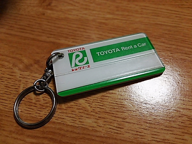 トヨタ(純正) トヨタレンタリース・キーホルダー のパーツ