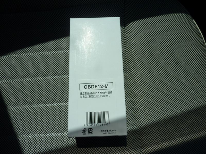 Yupiteru OBDF12-M 輸入車用OBD2アダプター のパーツレビュー