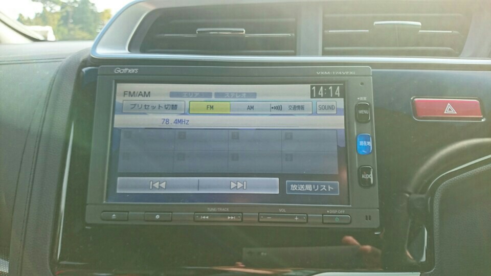 ホンダ 純正 Vxm 174vfxi のパーツレビュー フィット3 ハイブリッド そら Gp6乗り みんカラ