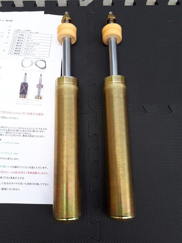 Axis styling フロントショックカートリッジ2本セット 減衰力15 Axis styling フロントショックカートリッジ2本セット 減衰力15