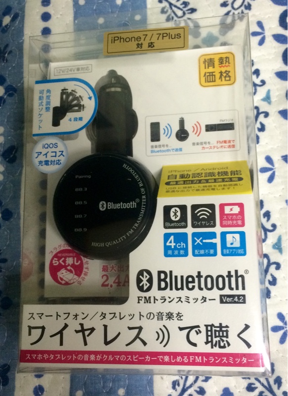 Vertex Bluetooth Fmトランスミッター Don 09n のパーツレビュー キャンター たかれい みんカラ