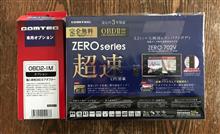 COMTEC ZEROシリーズ ZERO 702V