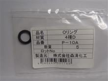 タミヤ SP.478 スペアギヤーケース (TA01,02用) のパーツ
