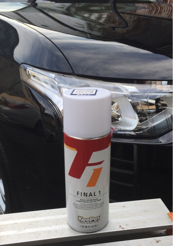 Keeper技研 キーパー ファイナル1 のパーツレビュー アウトランダーphev ゆましぃ みんカラ Keeper技研 キーパー ファイナル1 のパーツレビュー アウトランダーphev ゆましぃ みんカラ