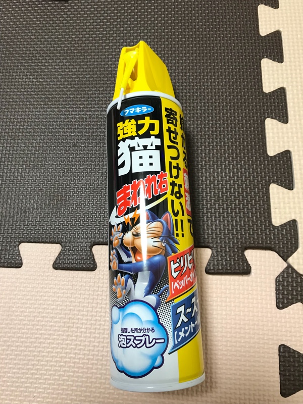 あわせ買い2999円以上で送料無料 アース ネコ専用のみはり番 スプレー 450ml