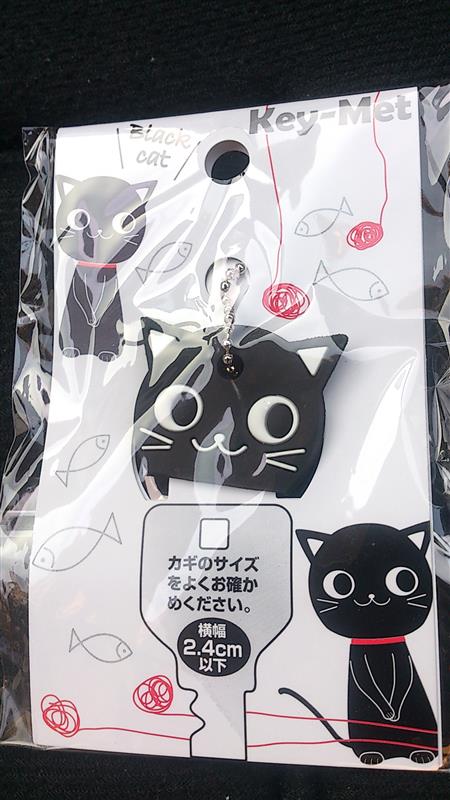 Seria 黒猫キーカバー のパーツレビュー サンバー あんだぎや みんカラ Seria 黒猫キーカバー のパーツレビュー サンバー あんだぎや みんカラ