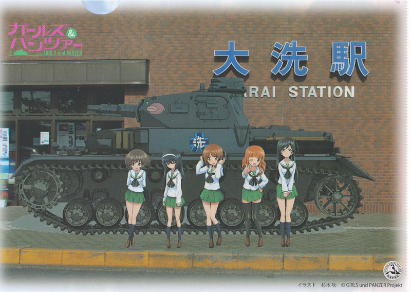 ガールズ&パンツァー クリアファイル
