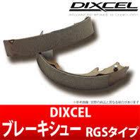 DIXCEL RGS type のパーツレビュー | デミオ(不惑) | みんカラ