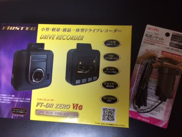 インストー エフ・アール・シー モーストプライス - 通販 - PayPayモール FRC NEXTEC ドライブレコーダー 〔NX-DR05〕 ⒂にできます - www.foreveryoursjewelryinc.com インストー エフ・アール・シー モーストプライス - 通販 - PayPayモール FRC NEXTEC ドライブレコーダー 〔NX-DR05〕 ⒂にできます - www.foreveryoursjewelryinc.com