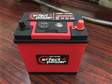 Perfect Power リチウムイオンバッテリー 40b19l に関する記事一覧 みんカラ Perfect Power リチウムイオンバッテリー 40b19l に関する記事一覧 みんカラ