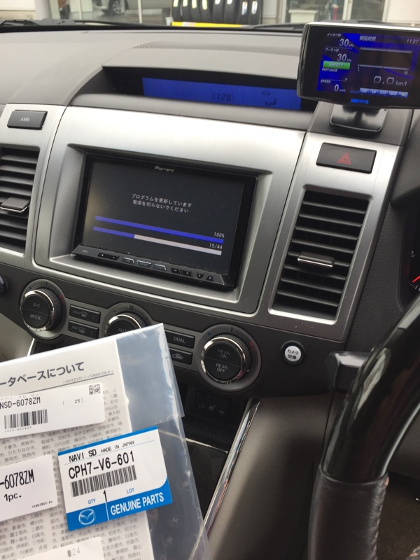 マツダ(純正) C9P9 V6 650 のパーツレビュー | MPV(ぼうち マツダ(純正) C9P9 V6 650 のパーツレビュー | MPV(ぼうち