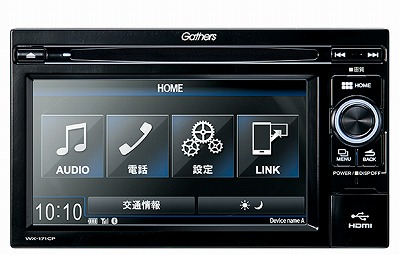 ホンダ 純正 カーオーディオwx 171cp のパーツレビュー シャトルハイブリッド 浪漫 みんカラ
