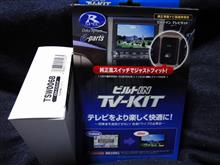 data system ビルトin tv-kit mtv311b-aに関する情報まとめ
