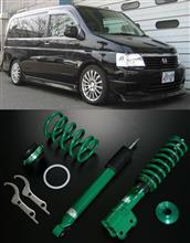 最新最全の FLEX TEIN Z のパーツレビュー RF3/RF5/RF7 ステップワゴン パーツ