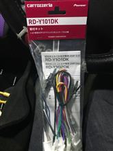 PIONEER / carrozzeria RD-Y101DK