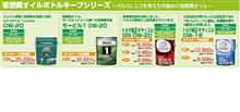 T-Line Eco 0W-20