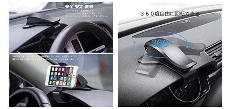 Unknown スマホスタンド 車載ホルダー スマホホルダー 車 Gpsナビ 軽量 360度回転可 ディスプレイ用 スマホ スタンド のパーツレビュー ヴェルファイア Aki みんカラ