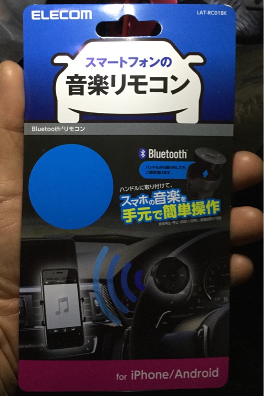 Elecom Lat Rc01bk Bluetoothリモコン のパーツレビュー アルト ターボrs Mad みんカラ