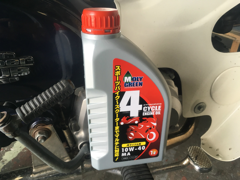 パルスター Moly Green モリグリーン 4サイクルエンジンオイル 10w 40 のパーツレビュー スーパーカブ90 Ts Vab みんカラ