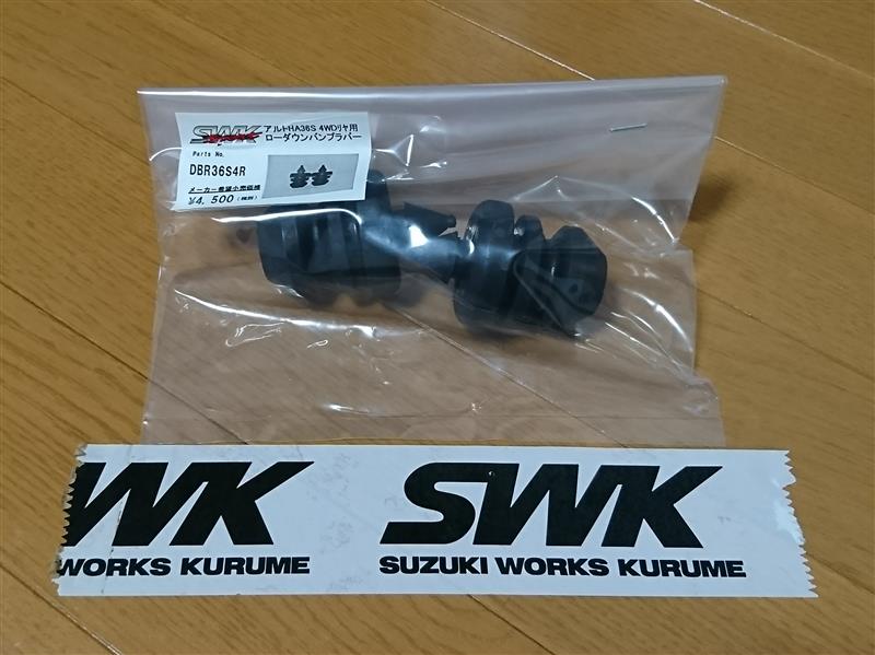 Rキャリパーサポート ブレンボ2P用 BLK ZX-25R/SE(20-) | System