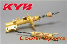 KYB / カヤバ Lowfer Sports のパーツレビュー | ムーヴコンテカスタム ...