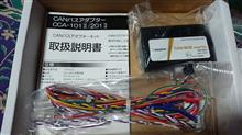 interplan canバスアダプター cca-201iiに関する情報まとめ