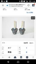 エクストレイルその他 D2 イエローの全体画像