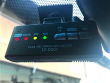 cellstar tz-d001に関する情報まとめ - みんカラ
