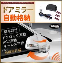 PROVA バイワイヤーコントローラー のパーツレビュー