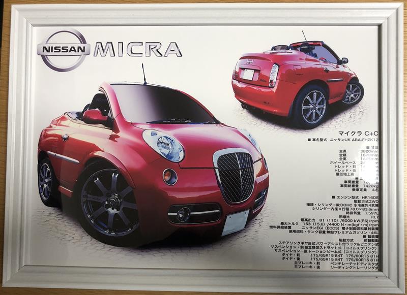 イラストクラブ 額入りシュリンク画像 のパーツレビュー マイクラc C スマロー みんカラ