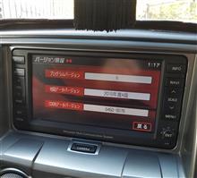 みんカラ 三菱 Mmcs地図データ更新のキーワード検索結果一覧