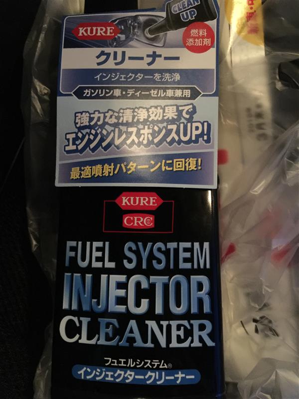 KURE / 呉工業 フューエルシステムインジェクター