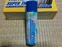 COLT SPEED チタンエキマニ遮熱板 のパーツレビュー | コルト
