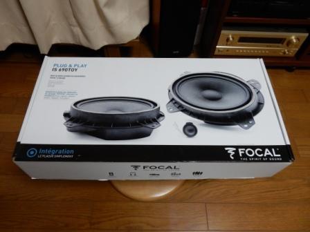 Focal Is690toy のパーツレビュー プリウスphv 濱おぢ みんカラ
