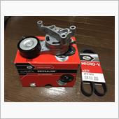 gates Micro-V Horizon