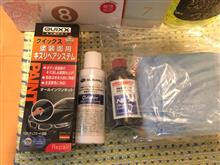 みんカラ ウルトラグラスコーティング メンテナンスキット 傷 条件 パーツレビュー のキーワード検索結果一覧