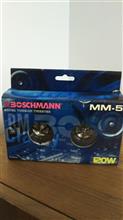 BM BOSCHMANN / BMオーディオジャパン BM BOSCHMANN MM-5