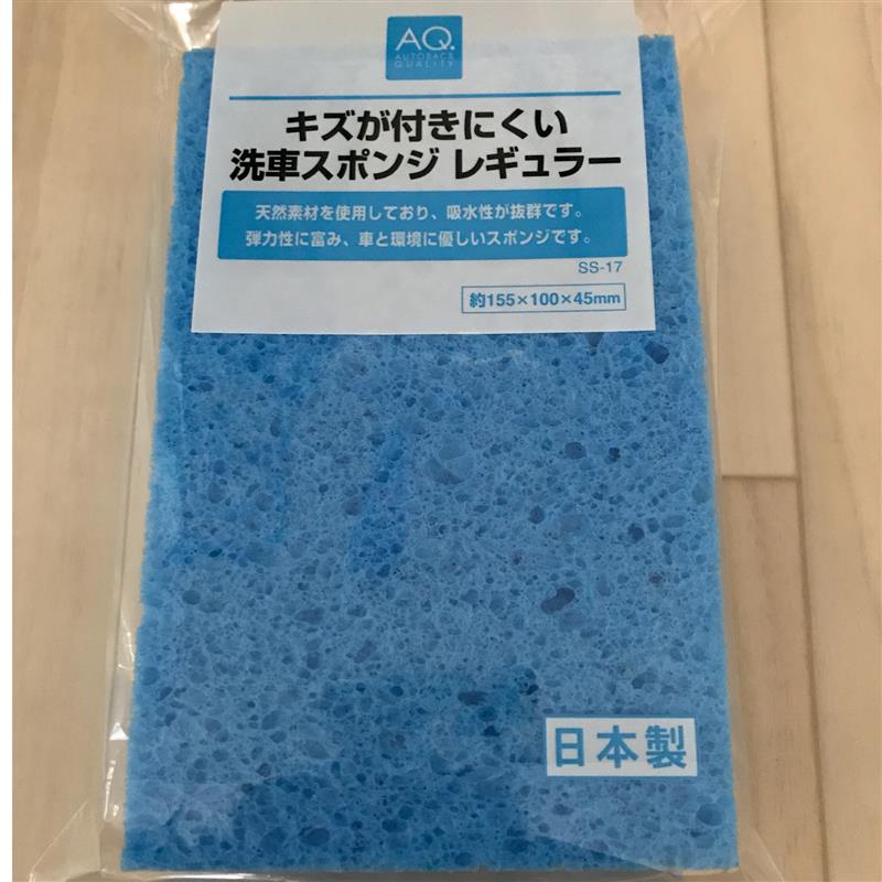 Aq 洗車スポンジ のパーツレビュー ノア パール みんカラ